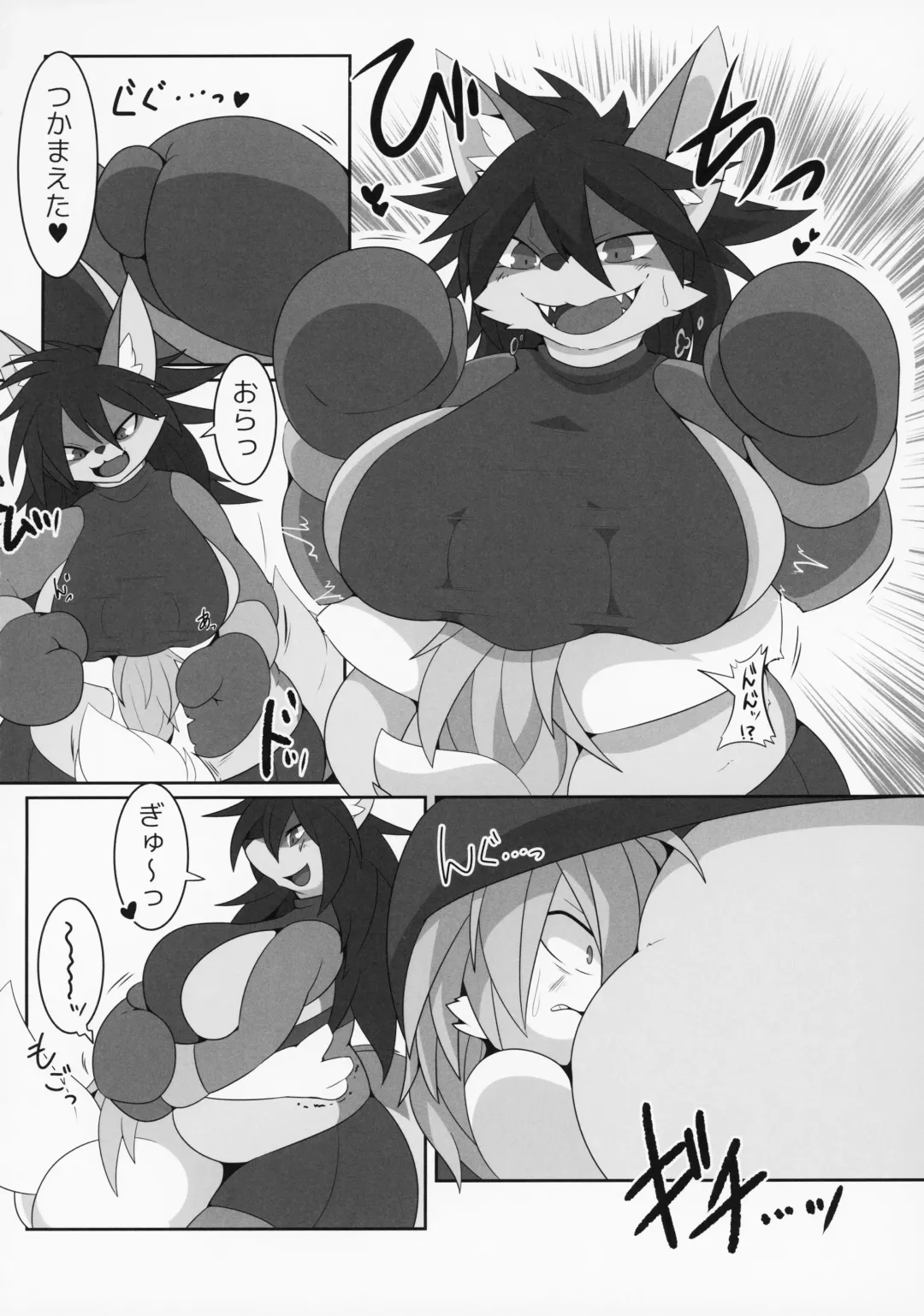 ♀ ga ♂ Juurin Suru dake no Anthology Bon Fhentai - Page 13