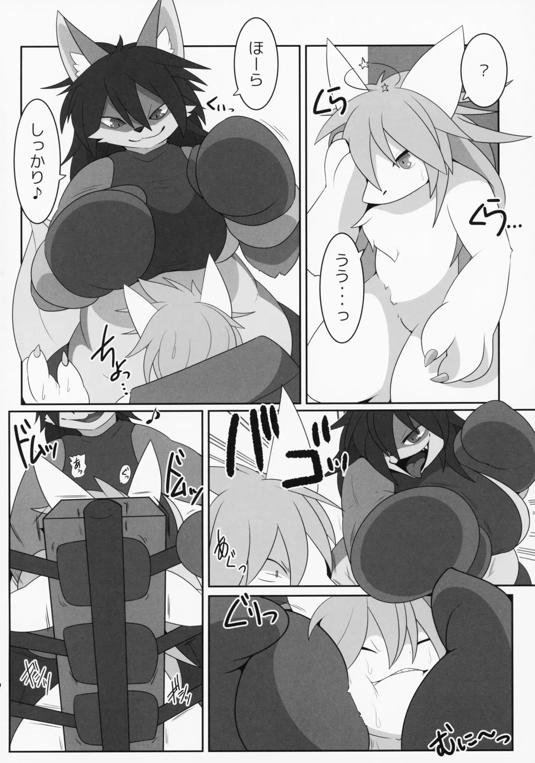 ♀ ga ♂ Juurin Suru dake no Anthology Bon Fhentai - Page 15