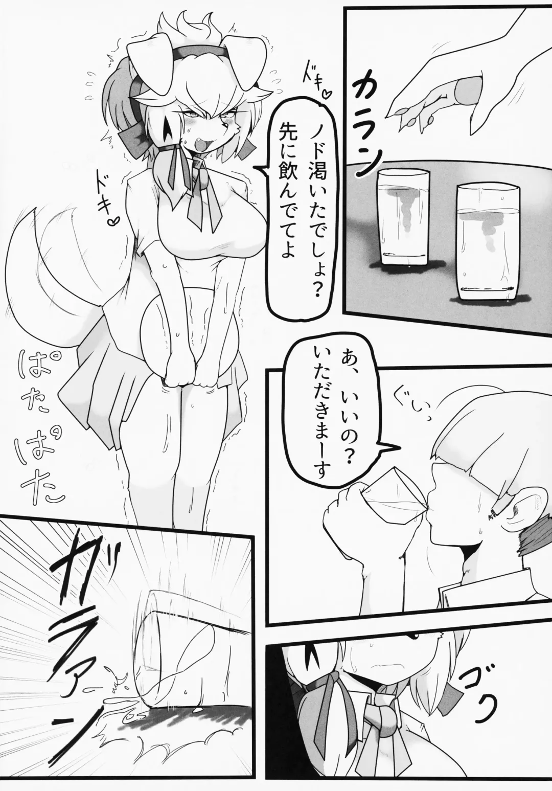 ♀ ga ♂ Juurin Suru dake no Anthology Bon Fhentai - Page 59