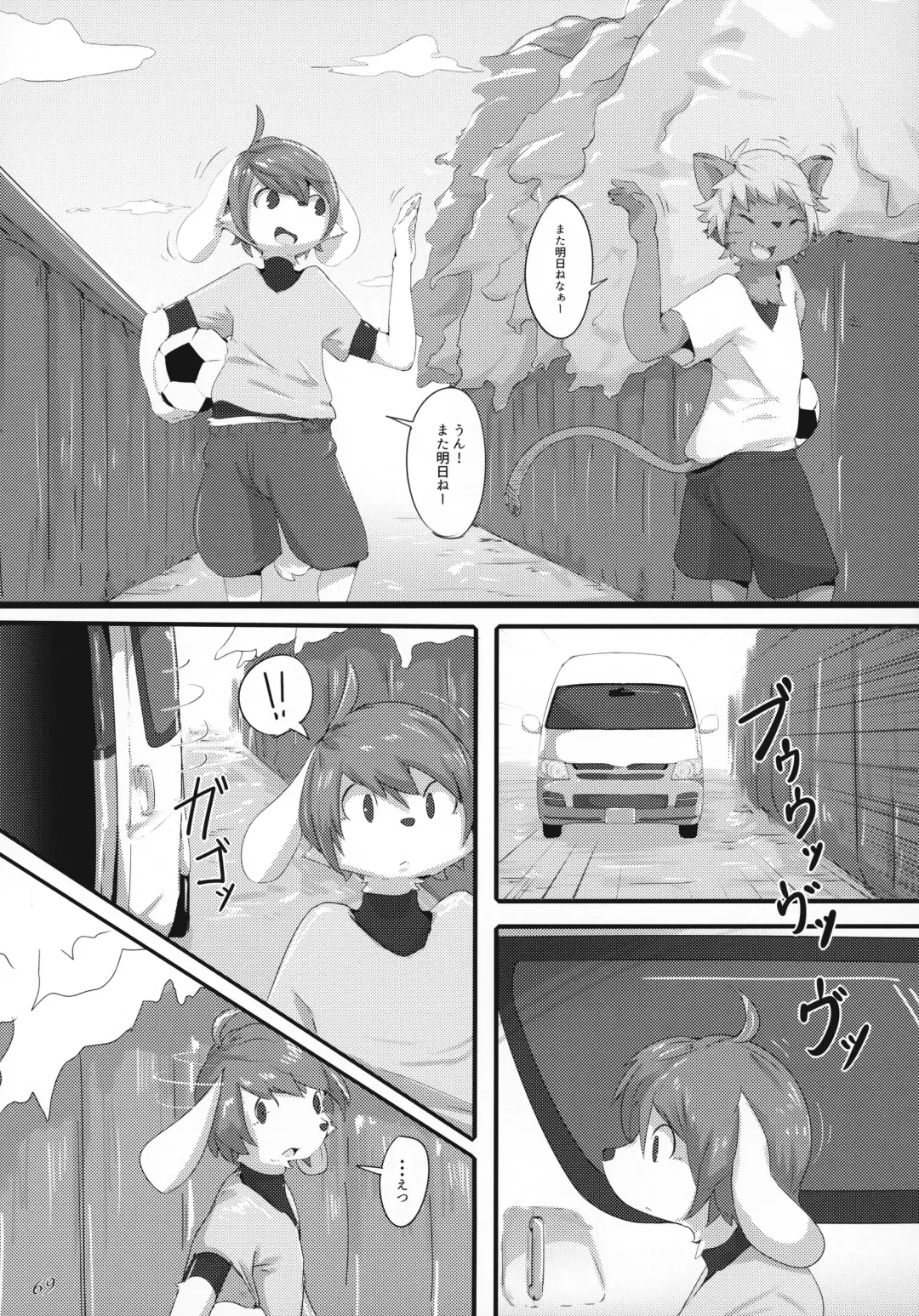 ♀ ga ♂ Juurin Suru dake no Anthology Bon Fhentai - Page 68