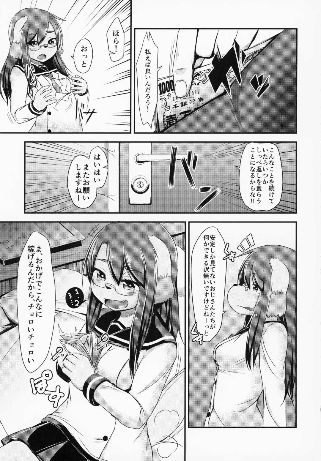♀ ga ♂ Juurin Suru dake no Anthology Bon Fhentai - Page 86