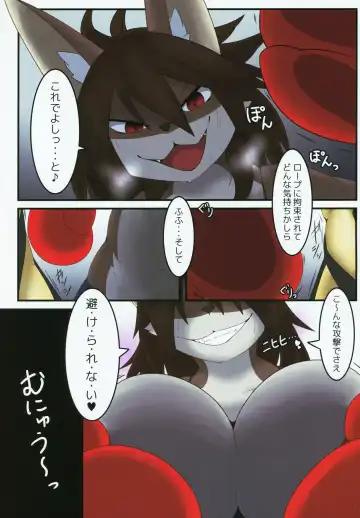 ♀ ga ♂ Juurin Suru dake no Anthology Bon Fhentai - Page 10