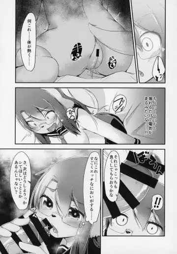 ♀ ga ♂ Juurin Suru dake no Anthology Bon Fhentai - Page 100