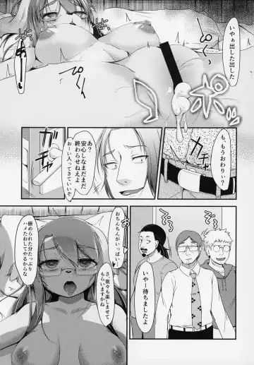 ♀ ga ♂ Juurin Suru dake no Anthology Bon Fhentai - Page 106