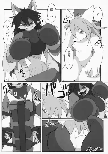 ♀ ga ♂ Juurin Suru dake no Anthology Bon Fhentai - Page 15