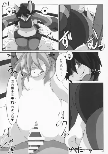 ♀ ga ♂ Juurin Suru dake no Anthology Bon Fhentai - Page 17