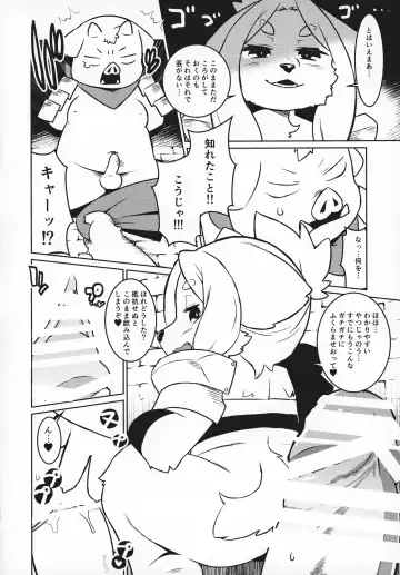 ♀ ga ♂ Juurin Suru dake no Anthology Bon Fhentai - Page 31