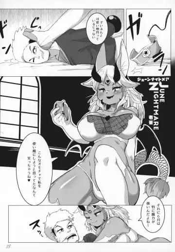 ♀ ga ♂ Juurin Suru dake no Anthology Bon Fhentai - Page 34