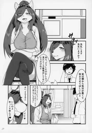 ♀ ga ♂ Juurin Suru dake no Anthology Bon Fhentai - Page 38