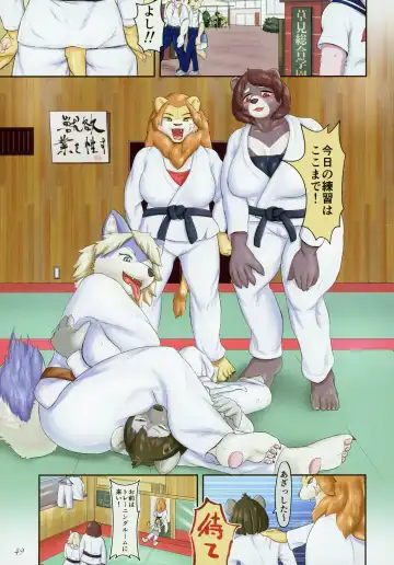 ♀ ga ♂ Juurin Suru dake no Anthology Bon Fhentai - Page 48