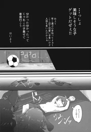 ♀ ga ♂ Juurin Suru dake no Anthology Bon Fhentai - Page 69