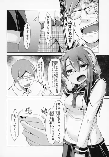 ♀ ga ♂ Juurin Suru dake no Anthology Bon Fhentai - Page 85