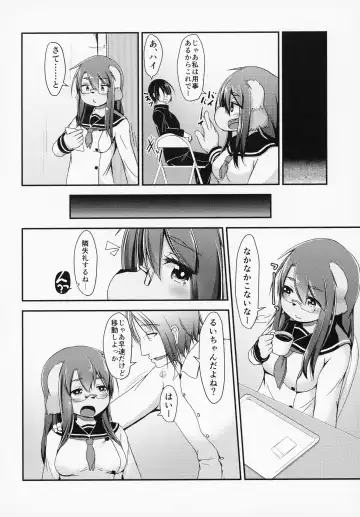 ♀ ga ♂ Juurin Suru dake no Anthology Bon Fhentai - Page 87