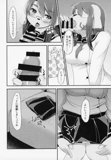 ♀ ga ♂ Juurin Suru dake no Anthology Bon Fhentai - Page 93