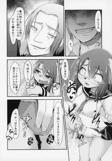 ♀ ga ♂ Juurin Suru dake no Anthology Bon Fhentai - Page 97