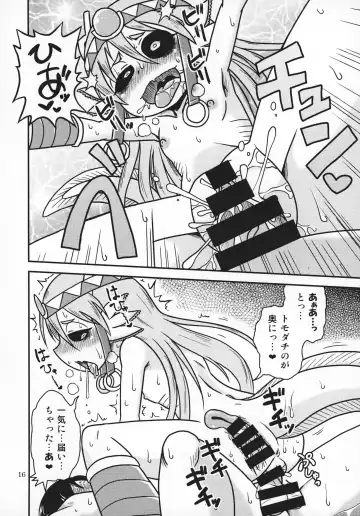 [Aruse Yuuji] Salamandra no Hako Fhentai - Page 15