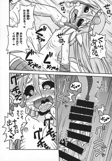 [Aruse Yuuji] Salamandra no Hako Fhentai - Page 17