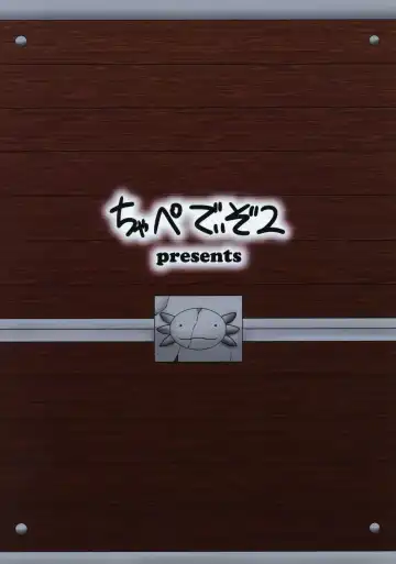 [Aruse Yuuji] Salamandra no Hako Fhentai - Page 26