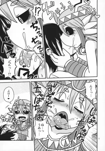 [Aruse Yuuji] Salamandra no Hako Fhentai - Page 6