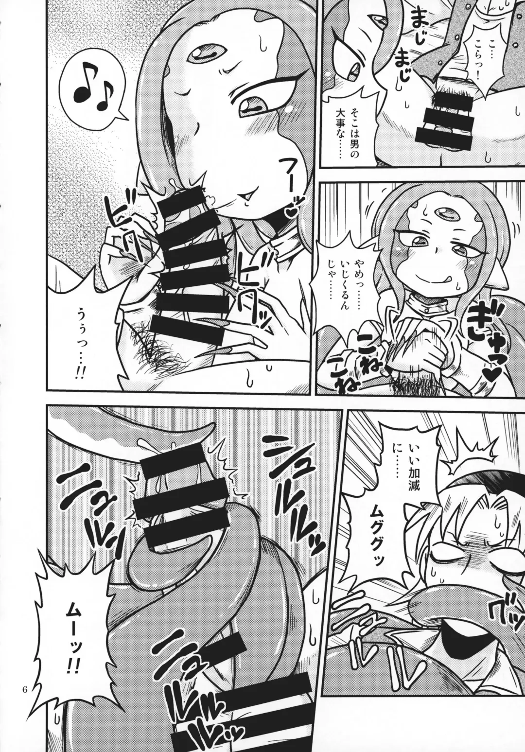 [Aruse Yuuji] Scyllalla Love Song Fhentai - Page 5