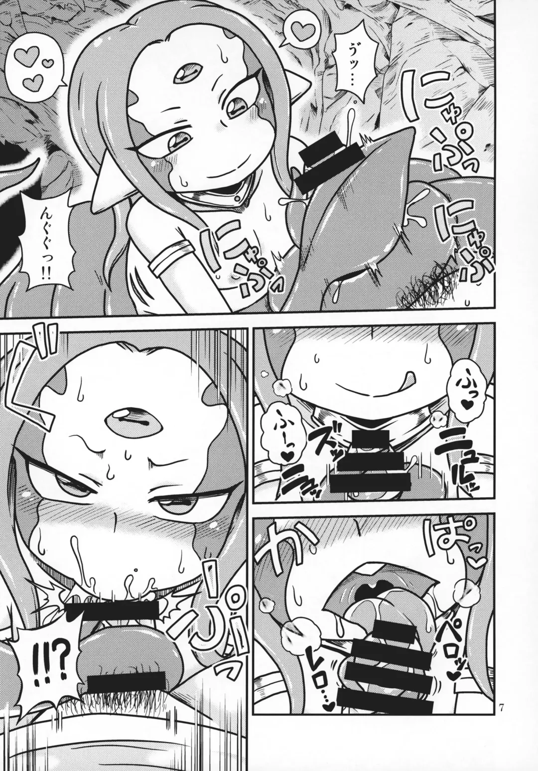 [Aruse Yuuji] Scyllalla Love Song Fhentai - Page 6