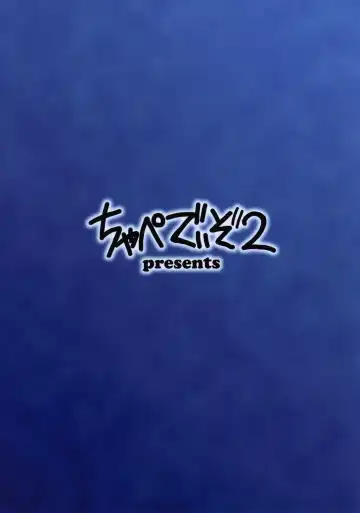 [Aruse Yuuji] Scyllalla Love Song Fhentai - Page 22