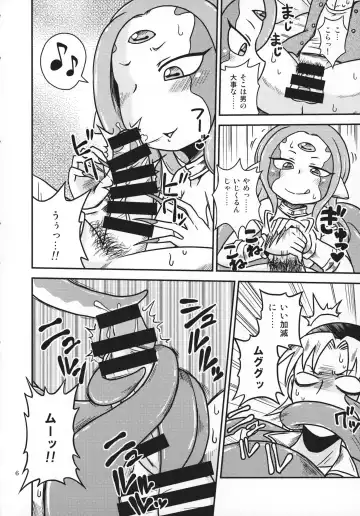 [Aruse Yuuji] Scyllalla Love Song Fhentai - Page 5