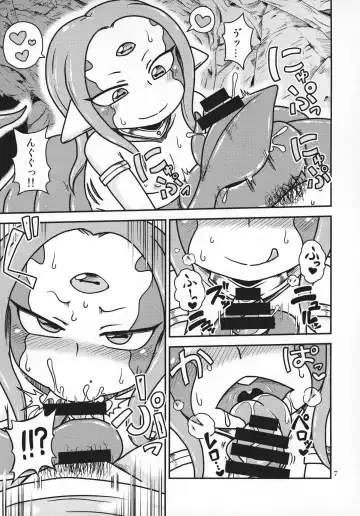 [Aruse Yuuji] Scyllalla Love Song Fhentai - Page 6