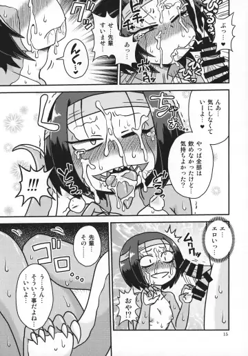 [Aruse Yuuji] Tokage Senpai to Natsu Fhentai - Page 14