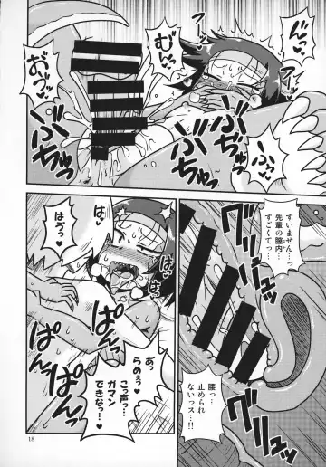 [Aruse Yuuji] Tokage Senpai to Natsu Fhentai - Page 17