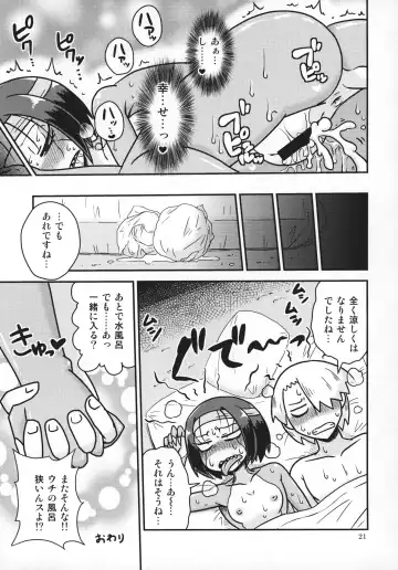 [Aruse Yuuji] Tokage Senpai to Natsu Fhentai - Page 20