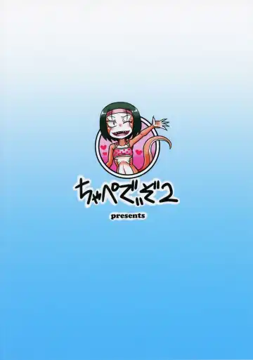 [Aruse Yuuji] Tokage Senpai to Natsu Fhentai - Page 22