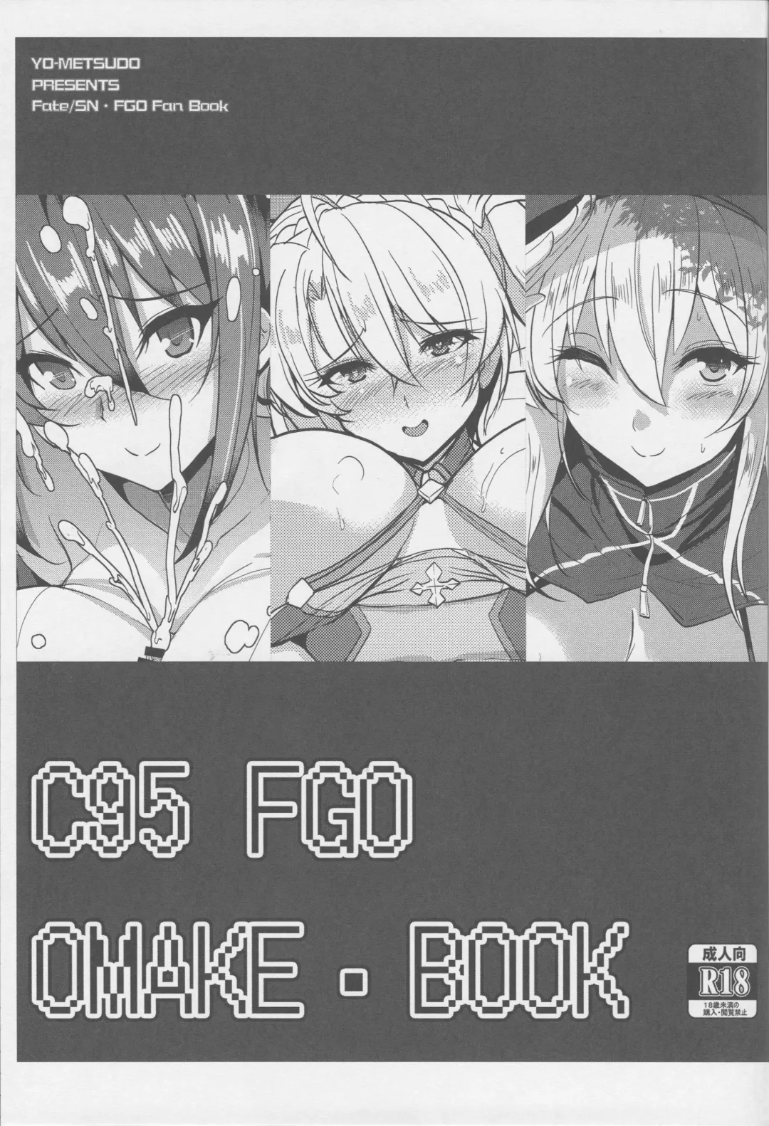 [Yasakani An] Tonari no Ginga OL-san ~Tonari no Series Bangaihen~ Fhentai - Page 22