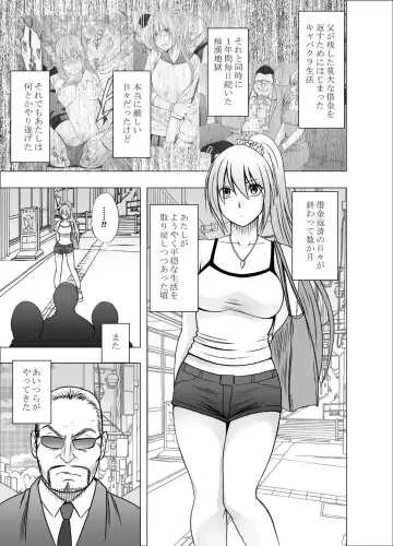 [Crimson] 1-nenkan Chikan Saretsuzuketa Onna ~Oppai Pub Hen~ Fhentai - Page 3