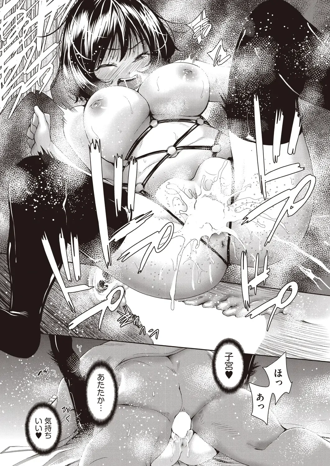 [Tetsuna] Onnanoko ni Naru Appli 5 Fhentai - Page 10