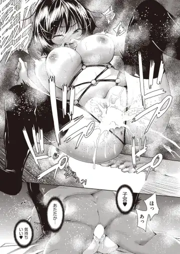 [Tetsuna] Onnanoko ni Naru Appli 5 Fhentai - Page 10