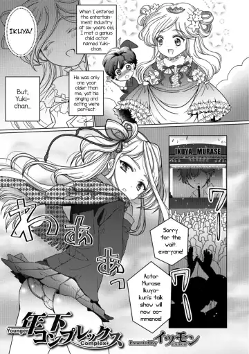 Read [Itumon] Toshishita Complex - Younger Complex - Fhentai