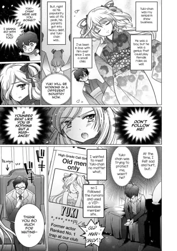 [Itumon] Toshishita Complex - Younger Complex Fhentai - Page 3