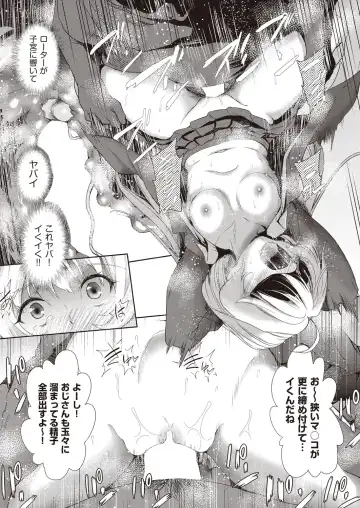 [Tetsuna] Onnanoko ni Naru Appli Bangaihen Kouhen Fhentai - Page 11