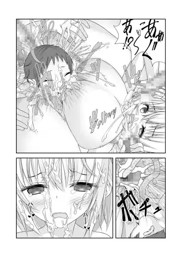 [Nakayoshi] Nyotaika Cheat ga Souzou Ijou ni Bannou Sugita Sono 3 Fhentai - Page 31
