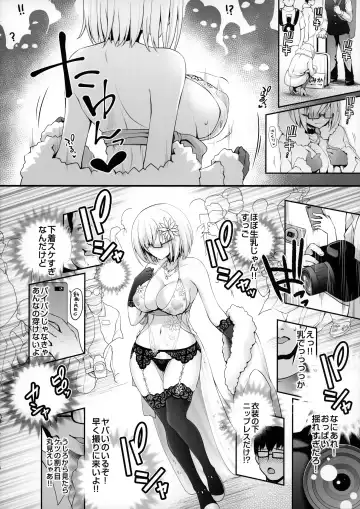 [Ssa] Purupuru Yurasu H-Cup Namachichi Hobo Marudashi Layer Icha Love Rojou CosEve Date Fhentai - Page 7