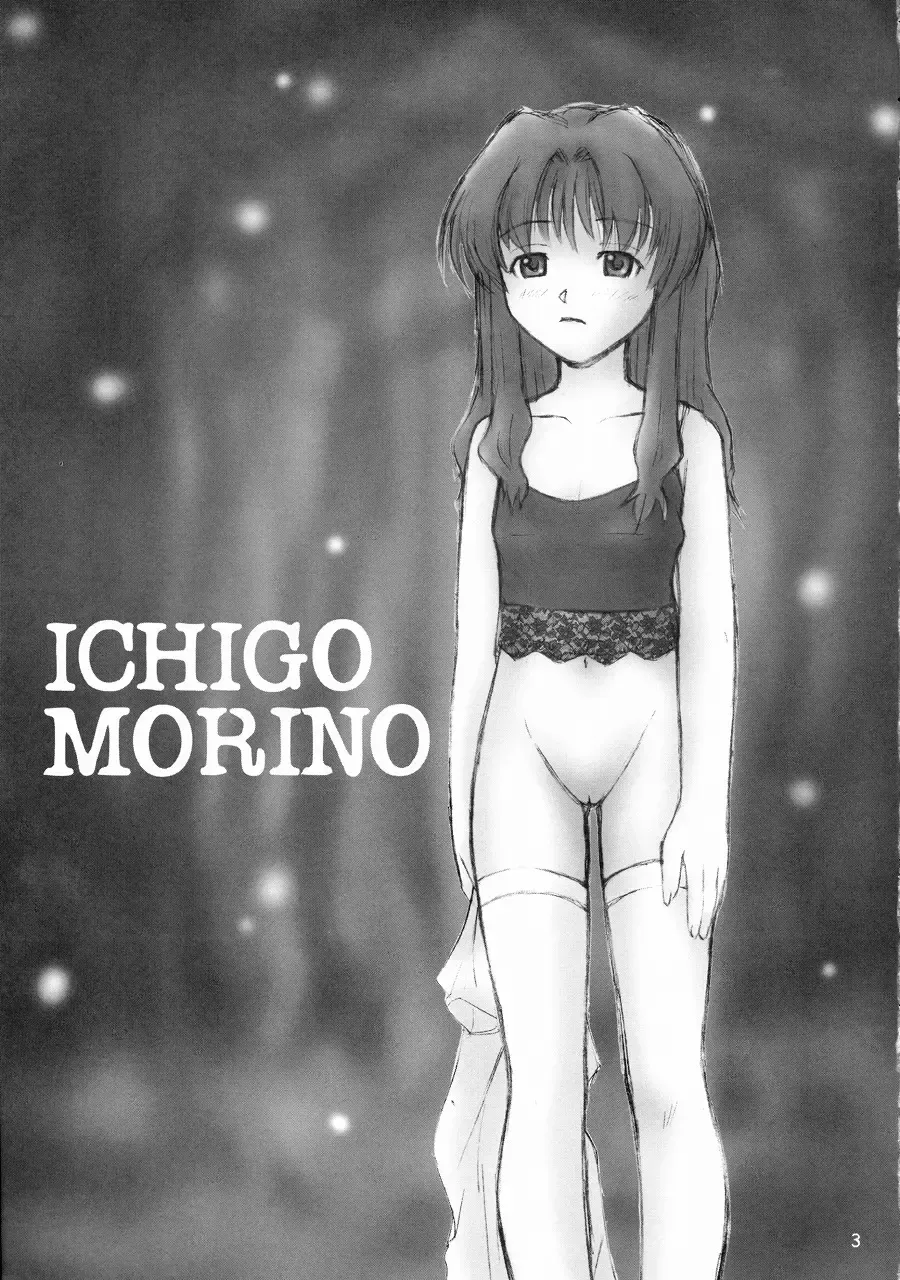 [Honda Hajime] Gachinko Teacher Fhentai - Page 2