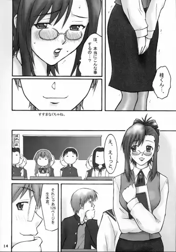[Honda Hajime] Gachinko Teacher Fhentai - Page 13