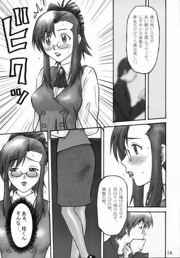 [Honda Hajime] Gachinko Teacher Fhentai - Page 14