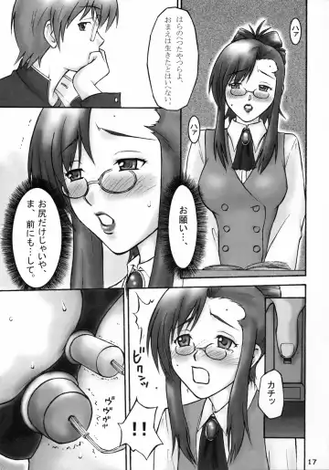 [Honda Hajime] Gachinko Teacher Fhentai - Page 16