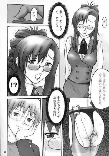 [Honda Hajime] Gachinko Teacher Fhentai - Page 17