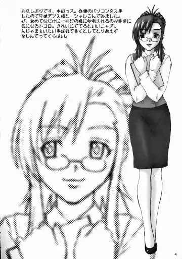 [Honda Hajime] Gachinko Teacher Fhentai - Page 3