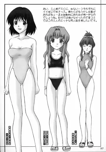 [Honda Hajime] Gachinko Teacher Fhentai - Page 36