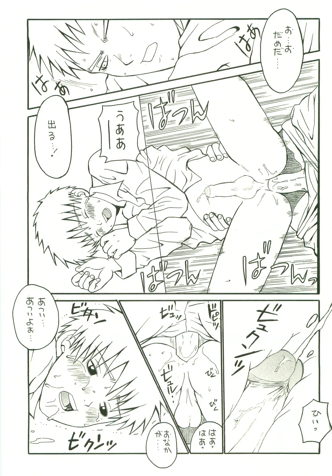 [Saru Pikkoro] Double Bind Fhentai - Page 20