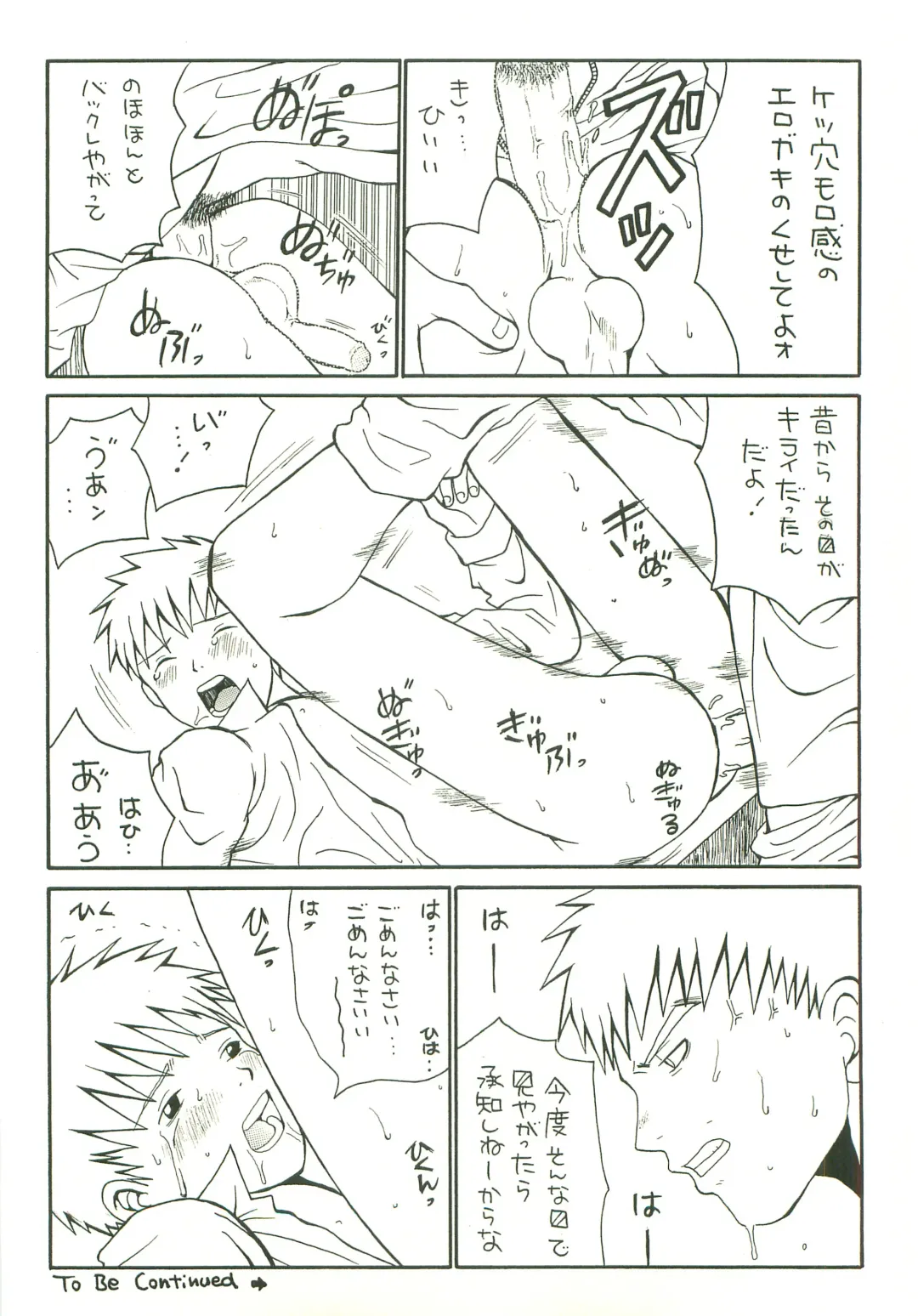 [Saru Pikkoro] Double Bind Fhentai - Page 27